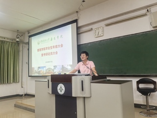 激发学子追梦热情——学院举行考研动员大会