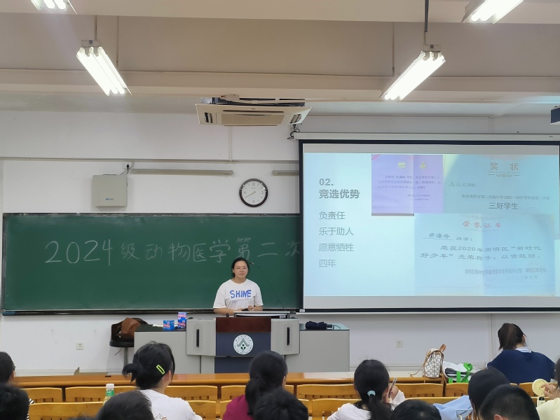 学院开展2024级新生班级团支部团支委、班委选举会议