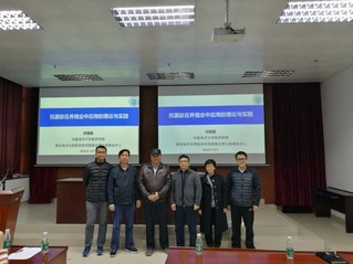 中国海洋大学何增国教授受邀参加我校学院著名专家学术讲坛