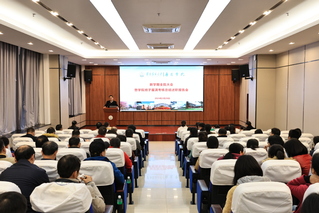 我院召开新学期全院大会暨学院班子届满考核总结述职报告会