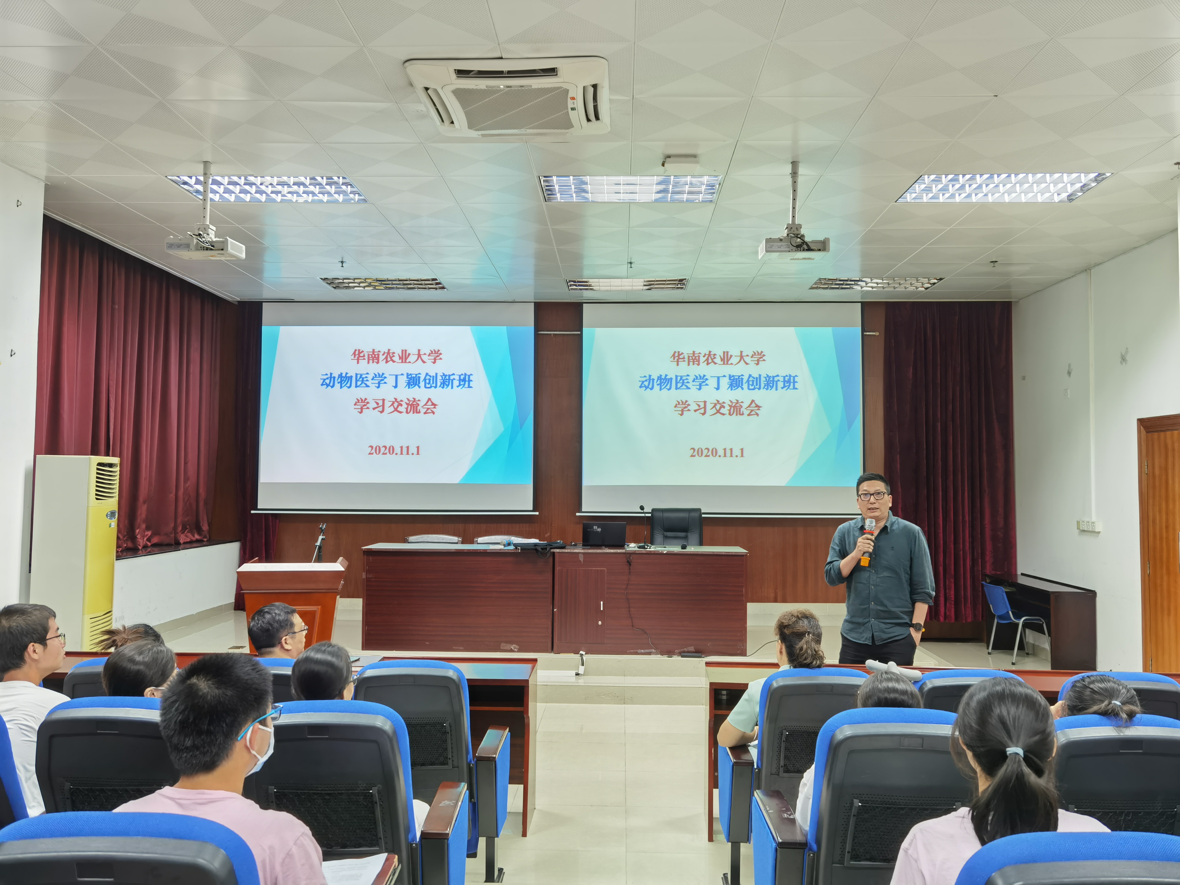 学院举办动物医学丁颖创新班学习交流分享会