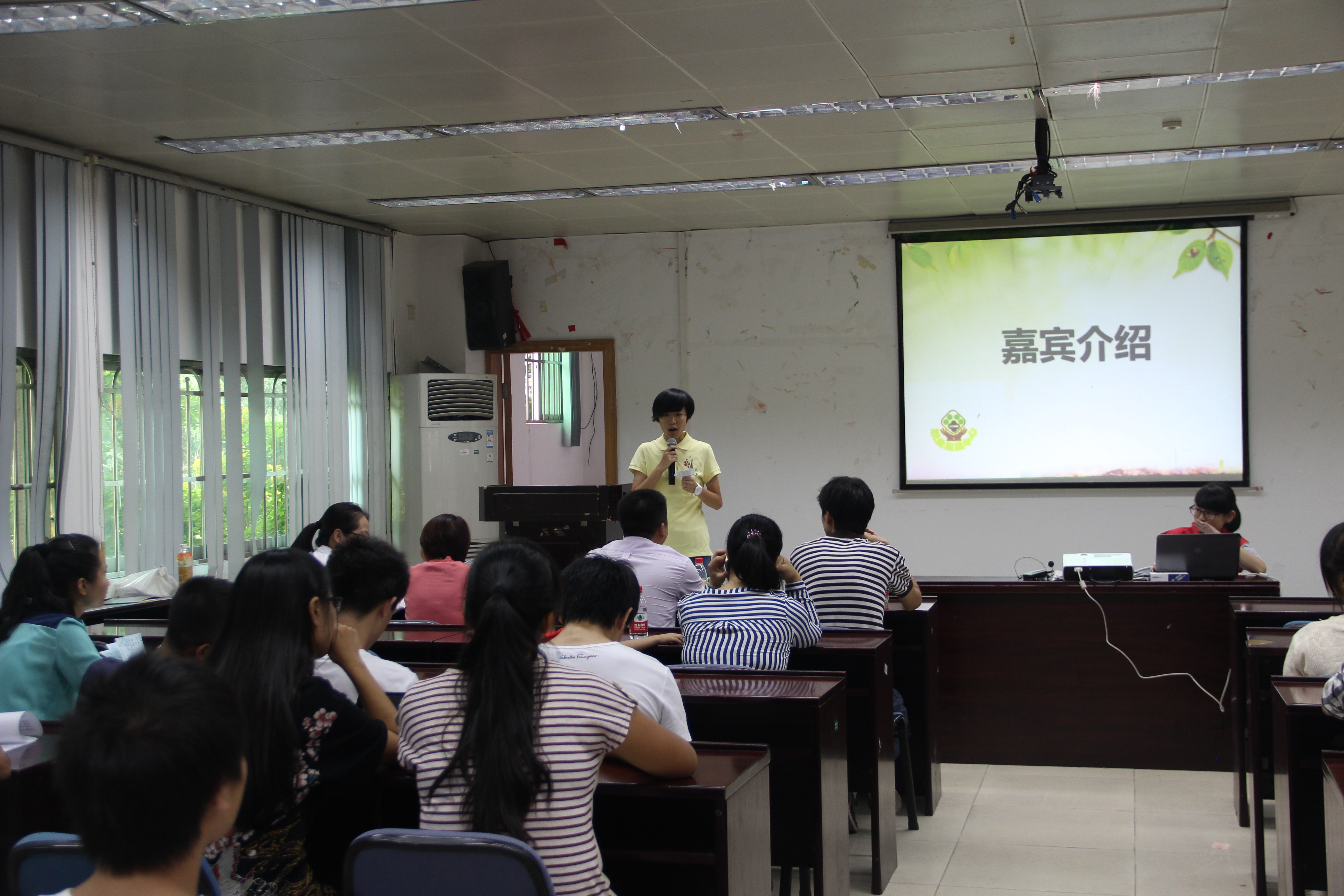 学院暑期实习生交流大会顺利举行