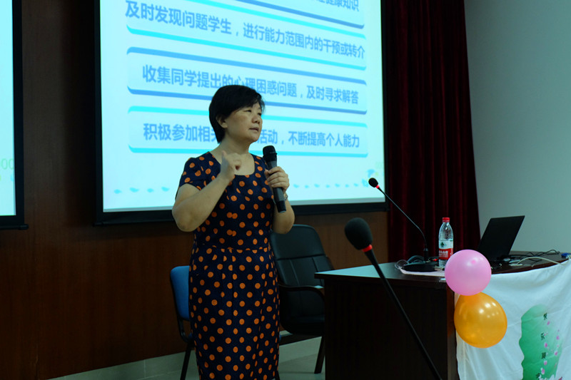 学院“快乐聊吧”第七届换届暨表彰大会圆满结束